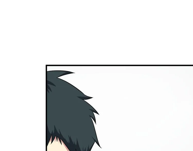 第226话 鄙视你 第88页