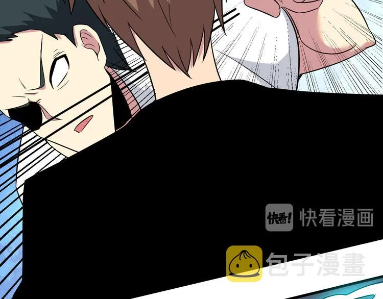 第226话 鄙视你 第94页