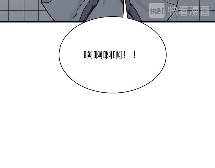 第226话 鄙视你 第102页