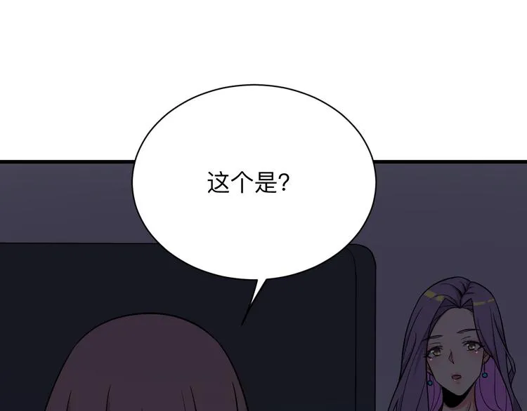 第226话 鄙视你 第109页