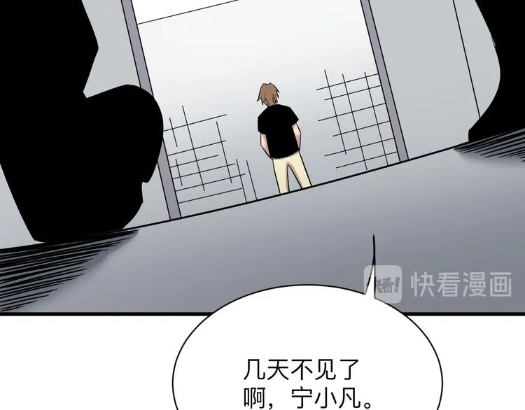 第226话 鄙视你 第117页