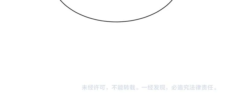 第226话 鄙视你 第123页