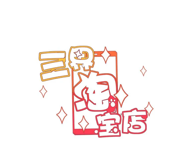 第227话 强化版 第3页