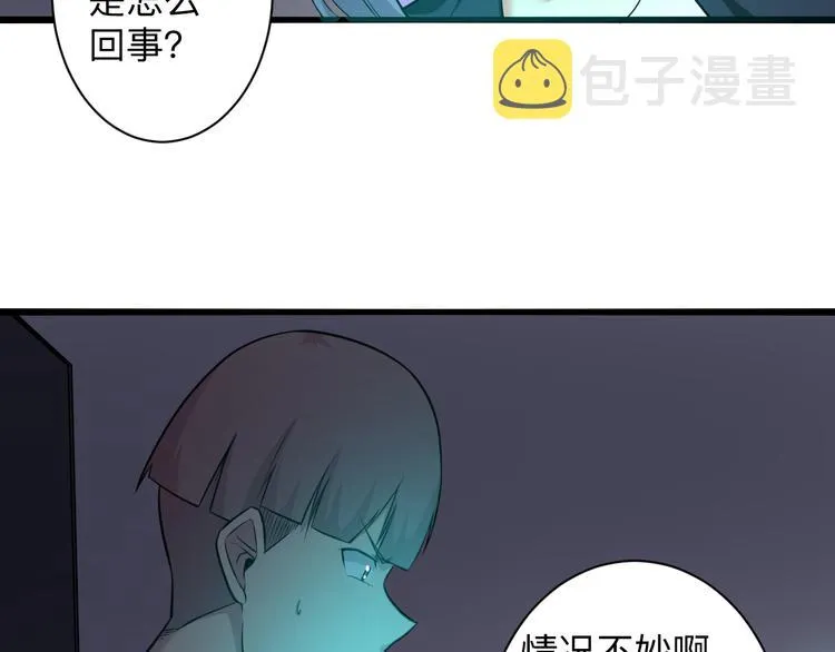 第227话 强化版 第7页