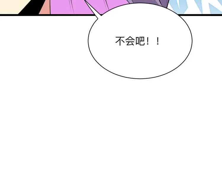 第227话 强化版 第10页