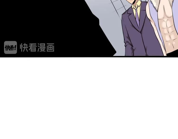 第227话 强化版 第12页