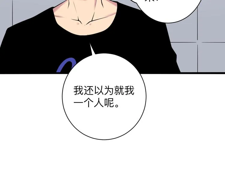 第227话 强化版 第14页