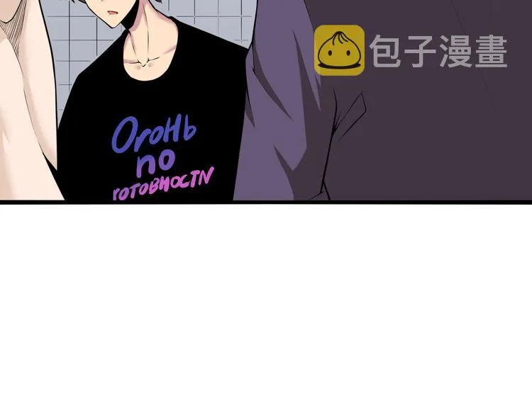 第227话 强化版 第20页