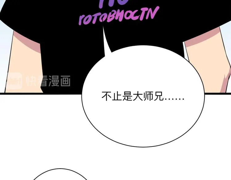 第227话 强化版 第46页