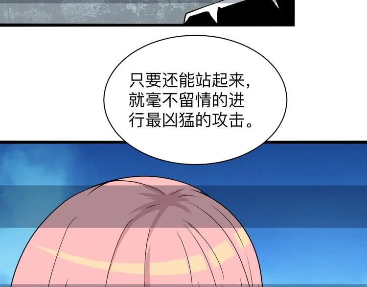 第227话 强化版 第49页