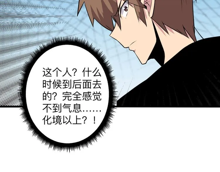 第227话 强化版 第58页