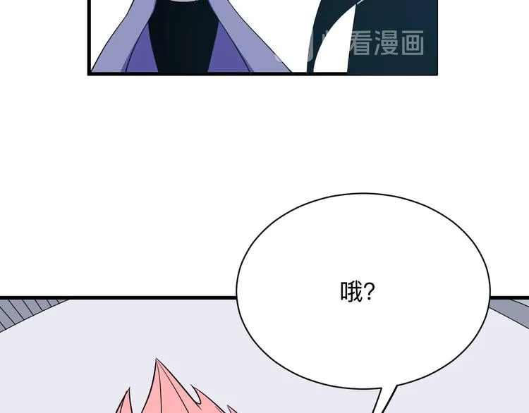 第227话 强化版 第98页