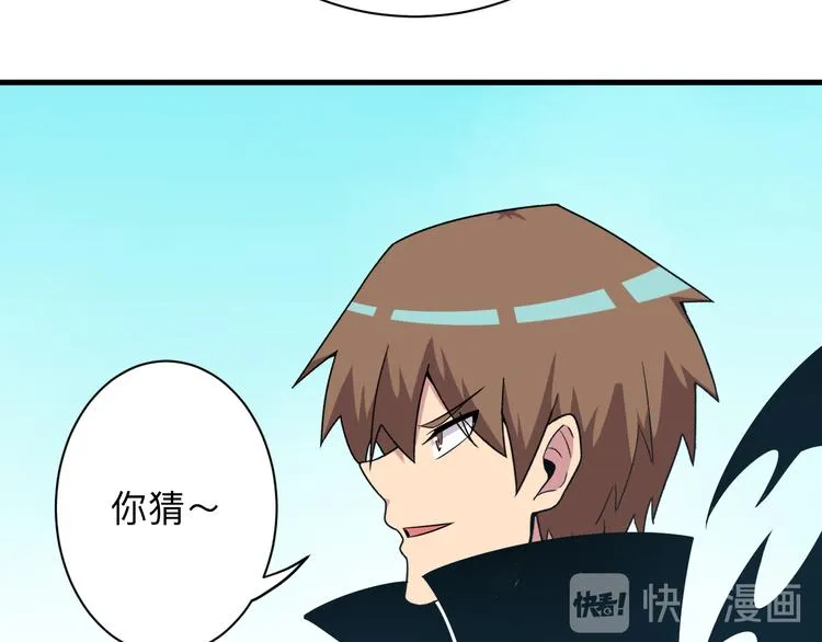 第227话 强化版 第106页