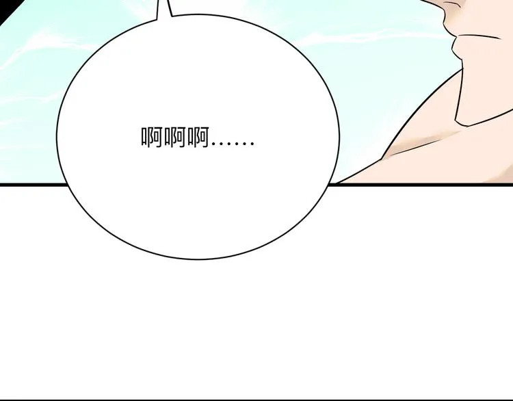 第227话 强化版 第115页