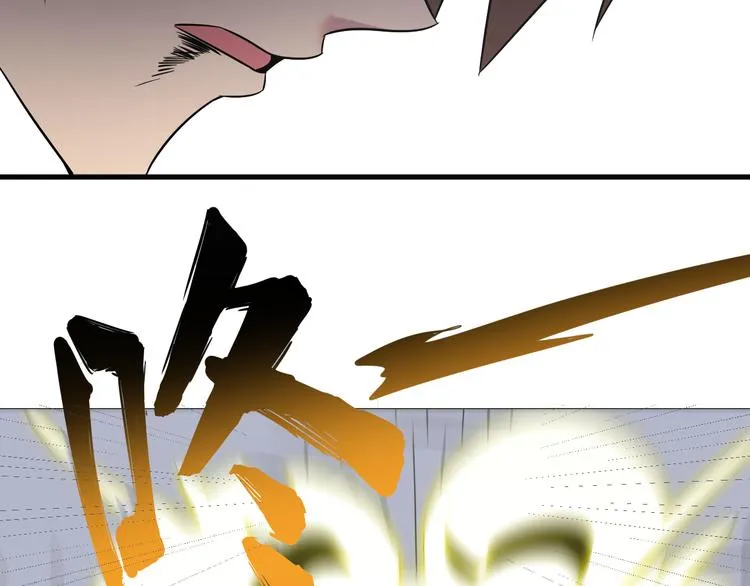 第227话 强化版 第121页