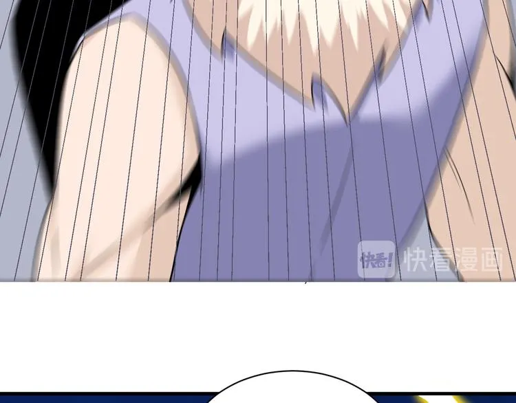 第227话 强化版 第124页