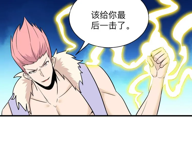 第227话 强化版 第125页
