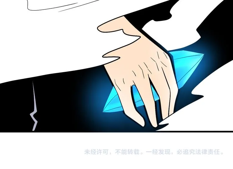 第227话 强化版 第127页