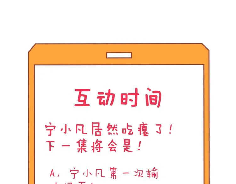 第227话 强化版 第128页