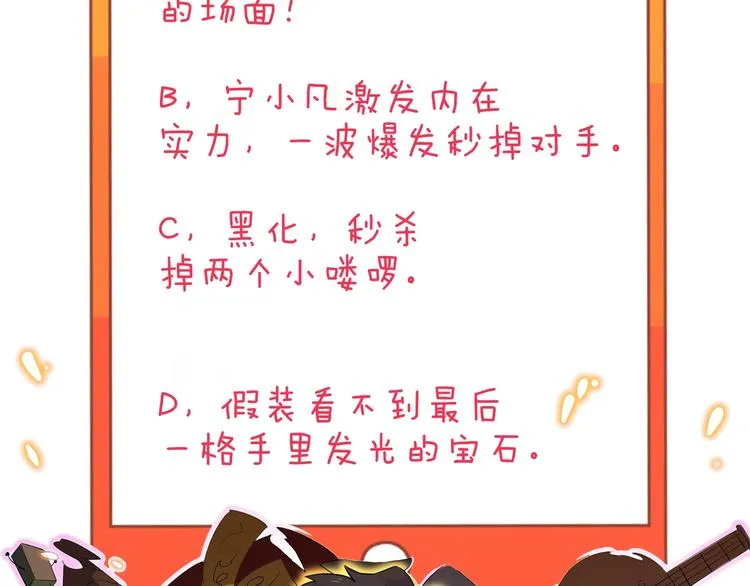 第227话 强化版 第129页