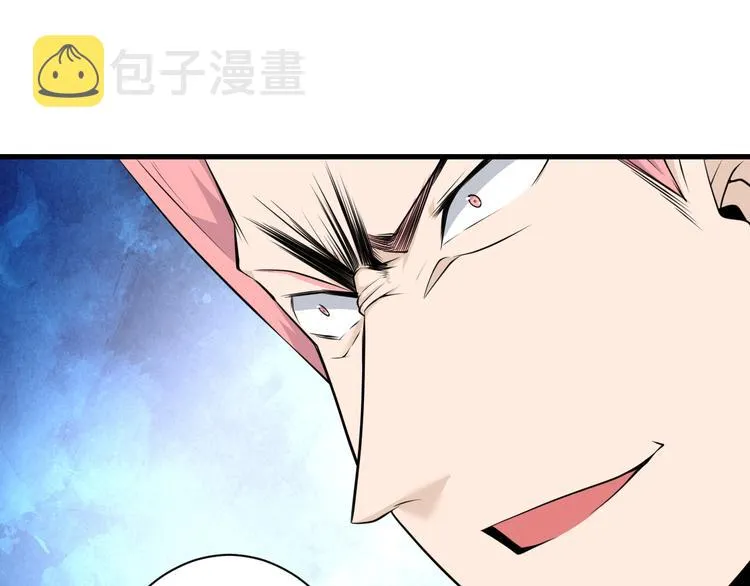 第228话 武神山 第28页
