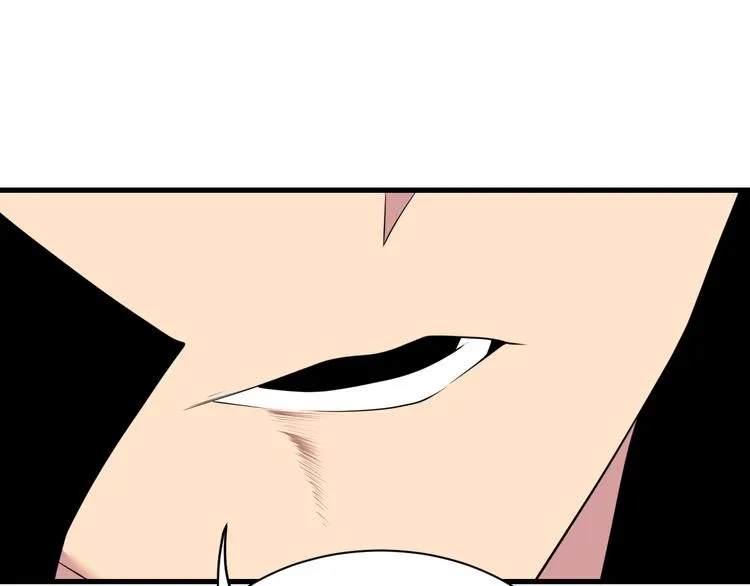 第228话 武神山 第41页