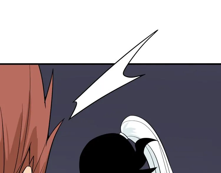第228话 武神山 第89页