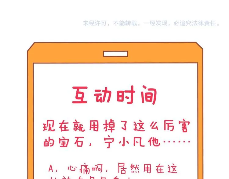 第228话 武神山 第126页