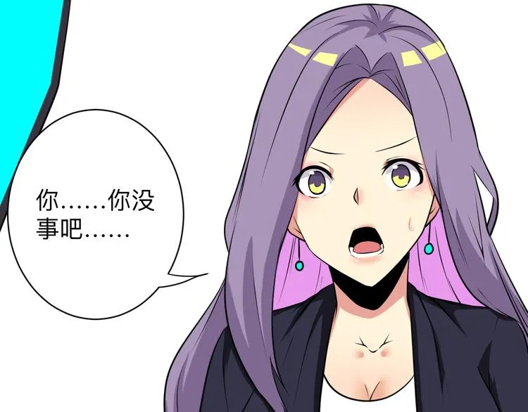 第229话 初探神山 第13页