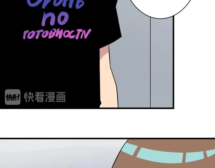 第229话 初探神山 第16页