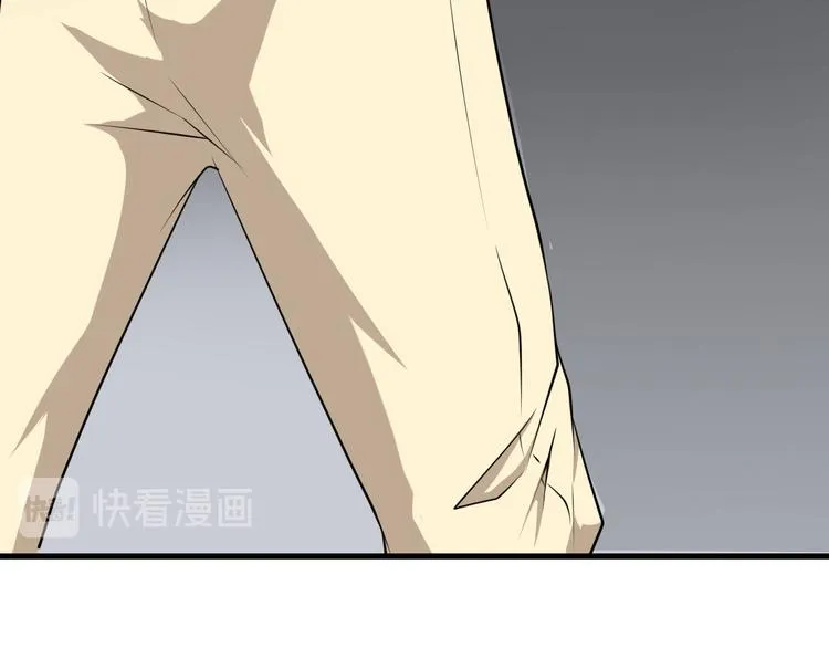 第229话 初探神山 第30页