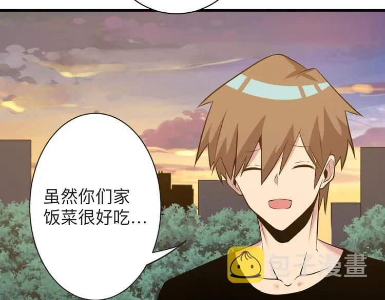第229话 初探神山 第44页