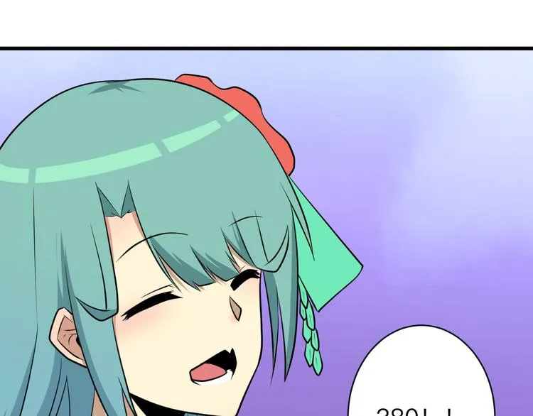 第229话 初探神山 第64页