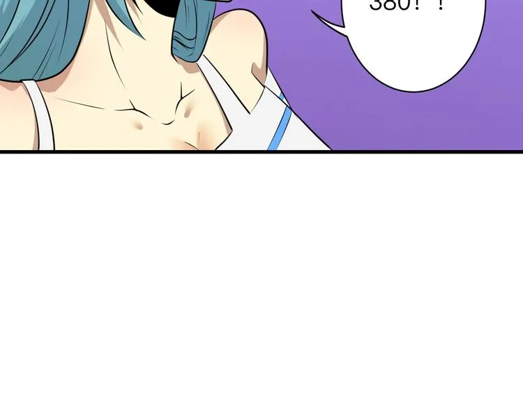 第229话 初探神山 第65页