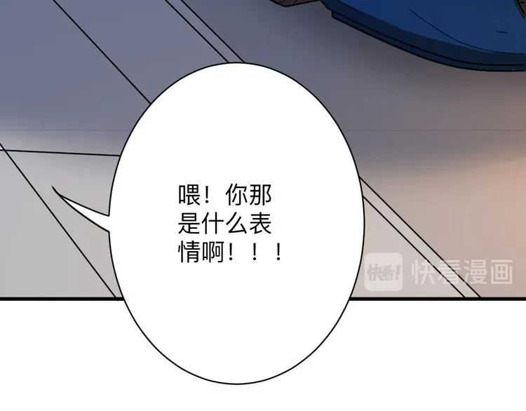 第229话 初探神山 第70页