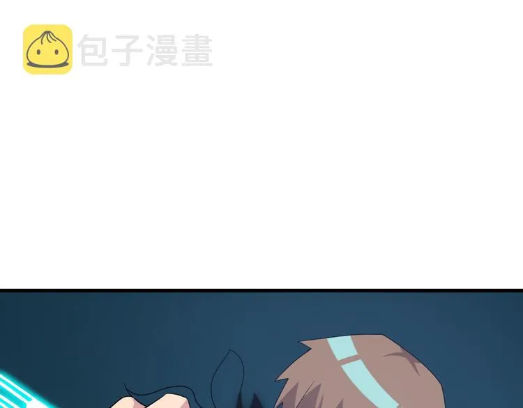 第229话 初探神山 第81页