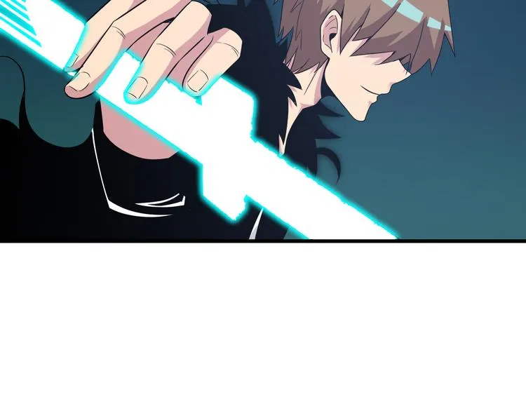 第229话 初探神山 第82页