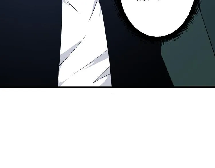 第229话 初探神山 第90页