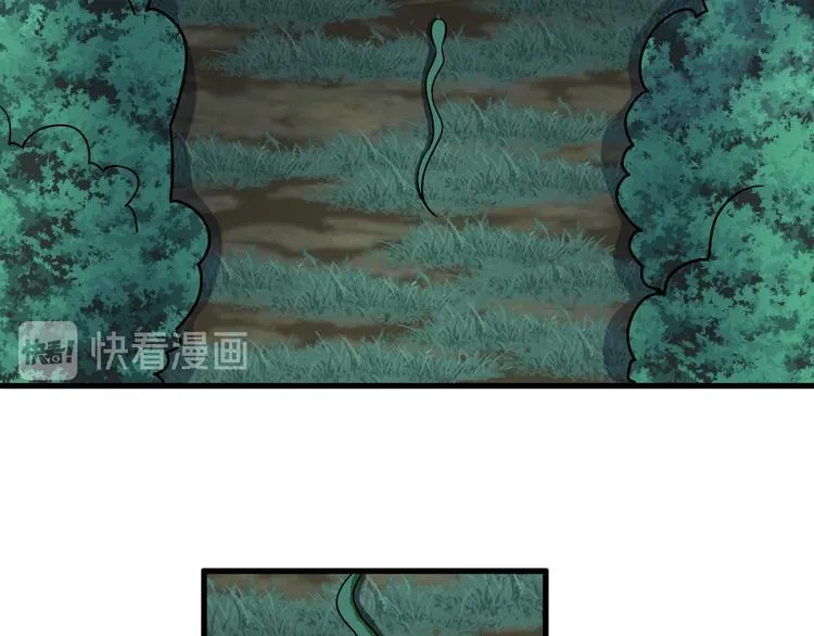 第229话 初探神山 第98页