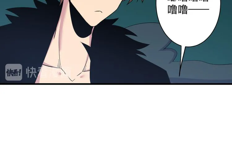 第229话 初探神山 第124页