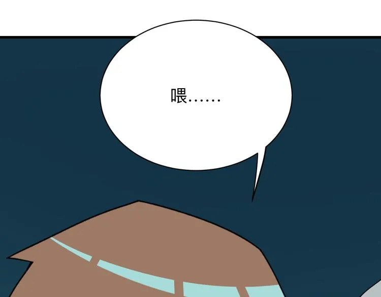 第229话 初探神山 第125页
