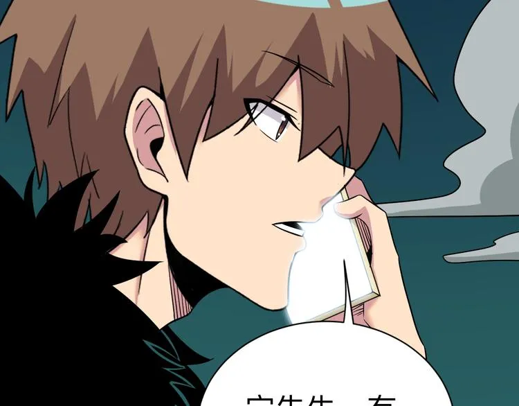 第229话 初探神山 第126页
