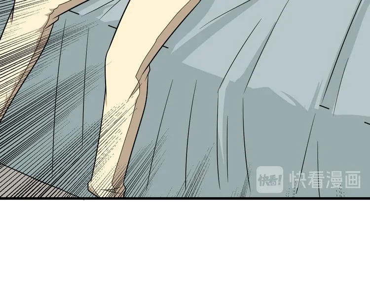 第230话 小白脸 第33页