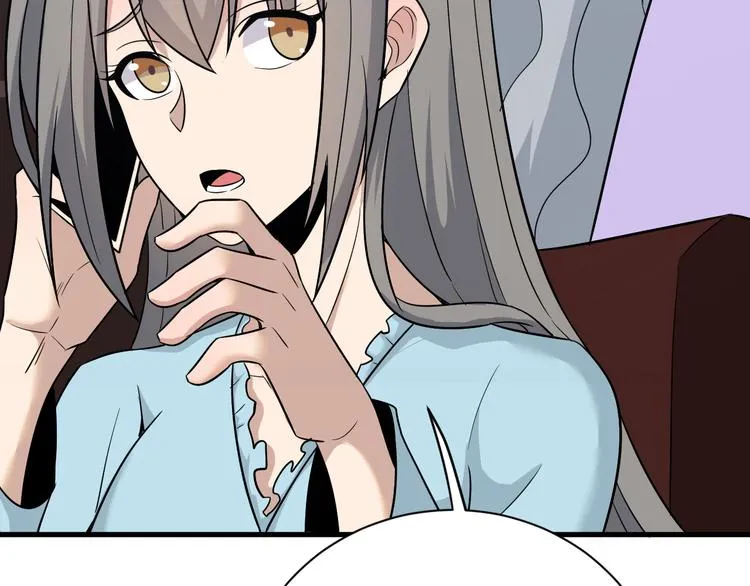 第230话 小白脸 第43页