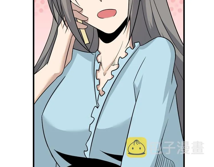 第230话 小白脸 第60页