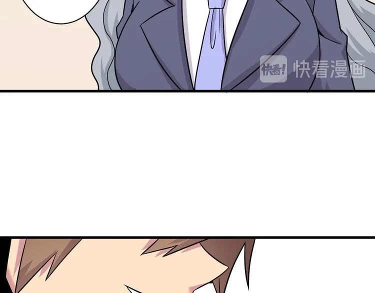 第230话 小白脸 第105页