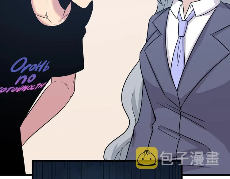 第230话 小白脸 第108页