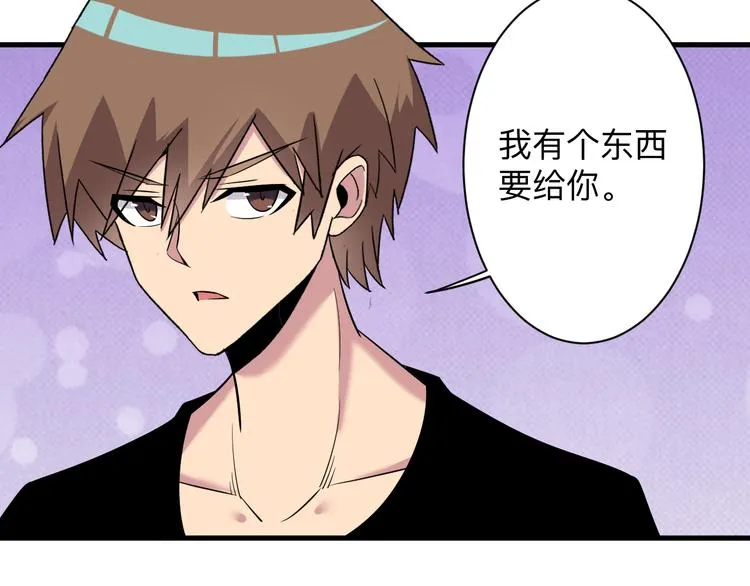 第231话 极品翡翠 第11页