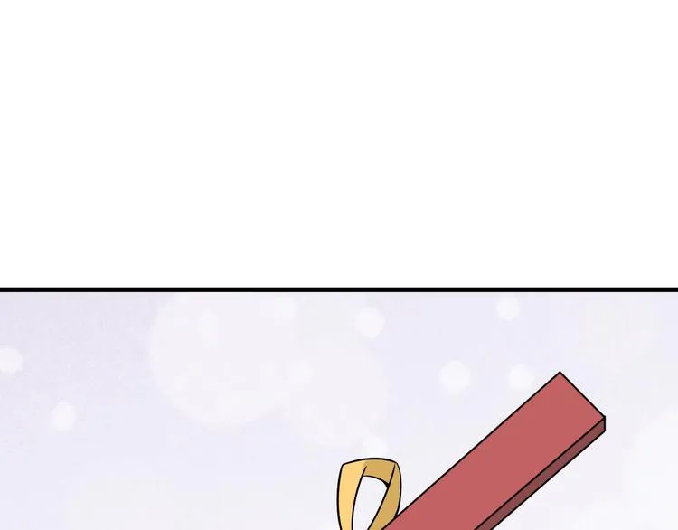 第231话 极品翡翠 第12页