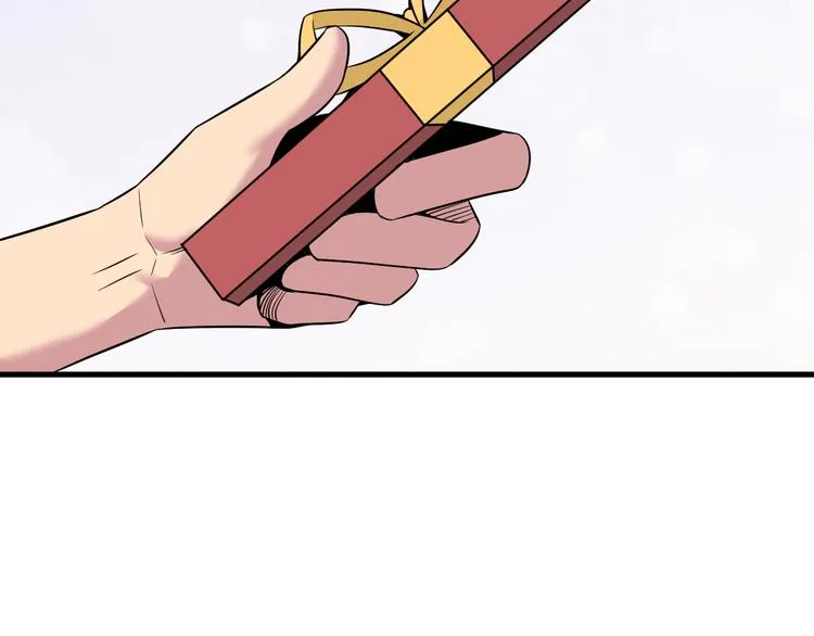 第231话 极品翡翠 第13页